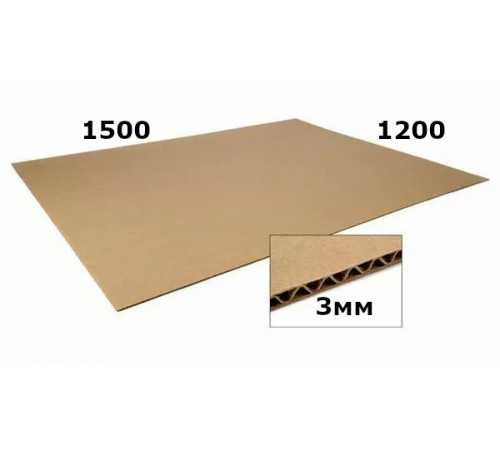 Лист гофрокартона 1200x1500 Т-23